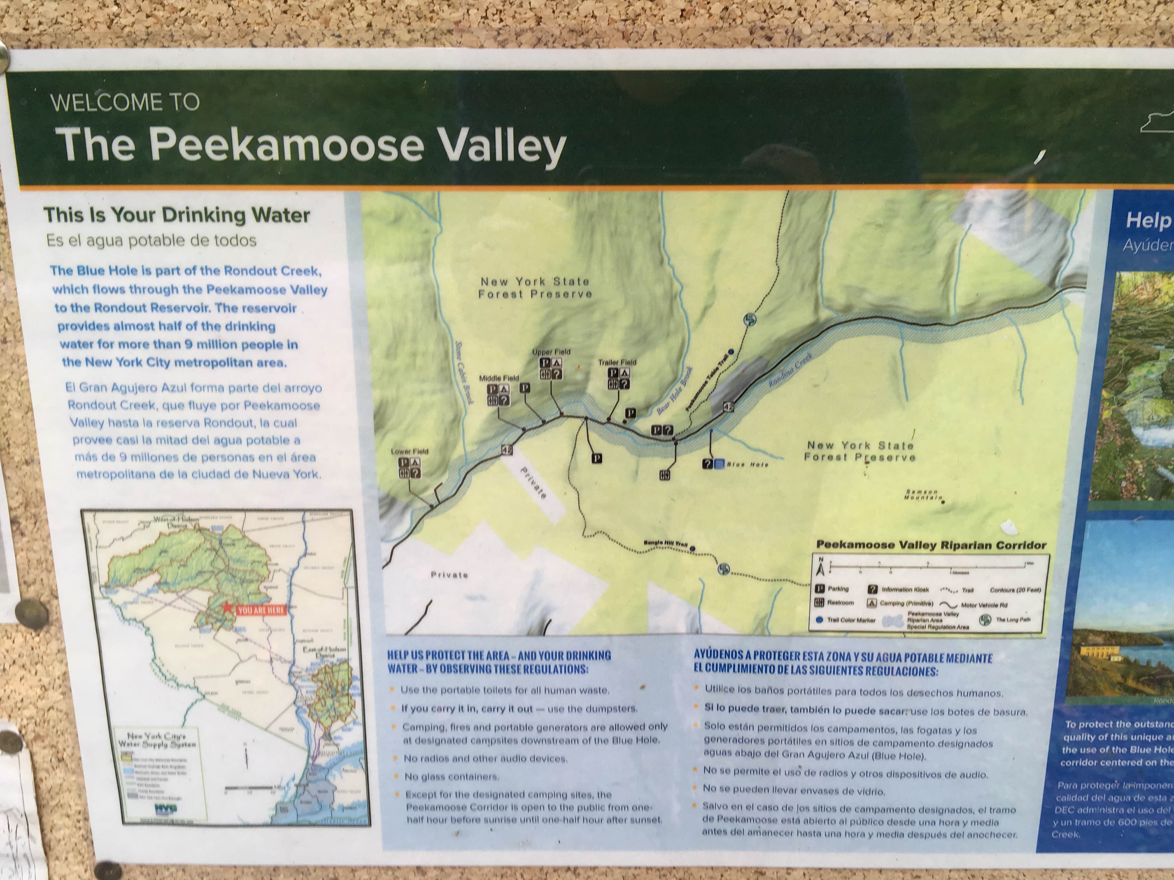 Camper-submitted photo at The Peekamoose Valley near Gilboa, NY