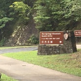 Review photo of Hot Springs/Gulpha Gorge Campground by Shelly S., August 14, 2016