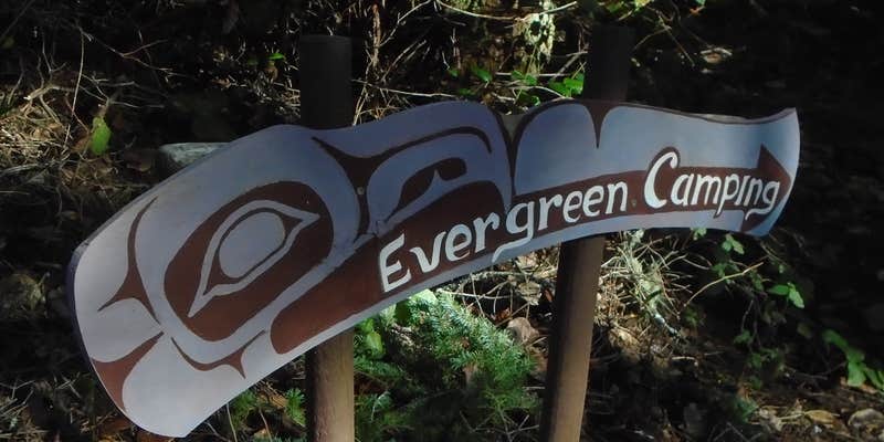 Camper submitted image from Evergreen Campground