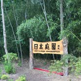 Review photo of Monte Sano State Park Campground by Brent W., May 28, 2018