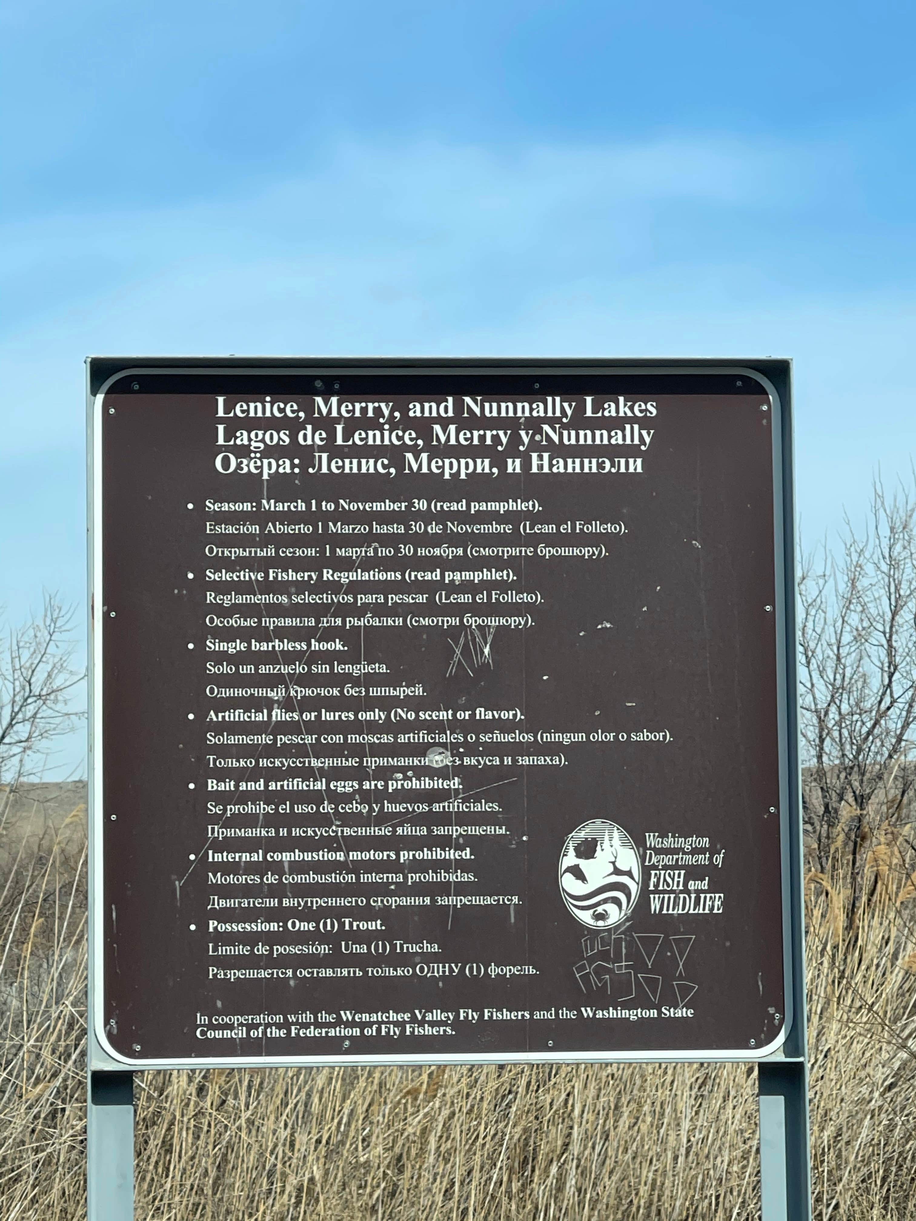 Camper-submitted photo at Nunnally Lake near Prosser, WA