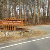 Review photo of Staunton River State Park Campground by Bridget H., April 10, 2021