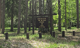 Camping near Onegume: East Seelye Bay Campground, Wirt, Minnesota