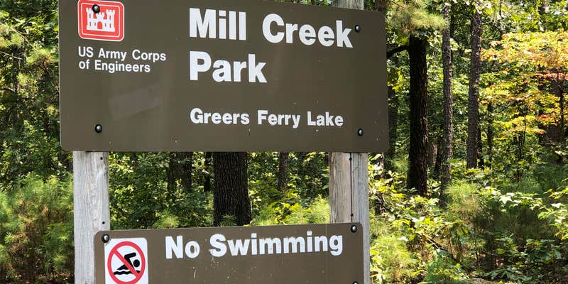 Camper submitted image from COE Greers Ferry Lake Mill Creek Recreation Area