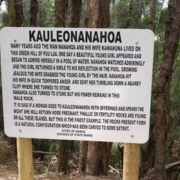 Pālāʻau State Park Campground