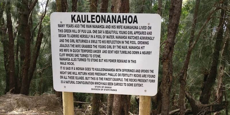 Camper submitted image from Pālāʻau State Park Campground