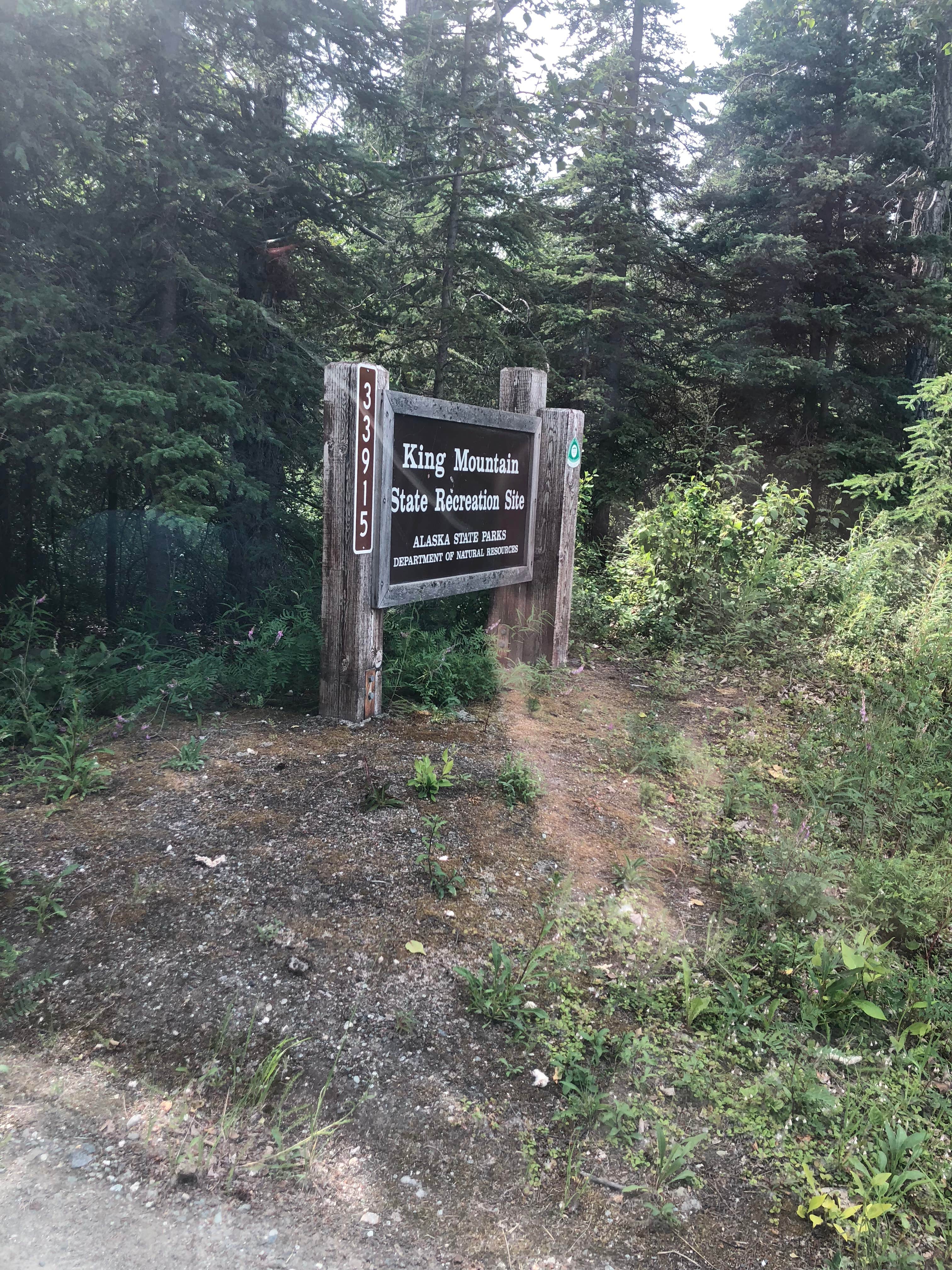 Camper submitted image from King Mountain State Rec Area - 4