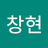 Changhyun S.